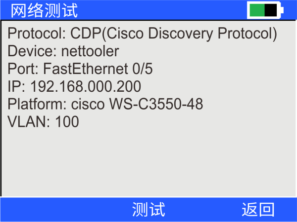 nLink-830 CDP協(xié)議鄰居設(shè)備發(fā)現(xiàn)