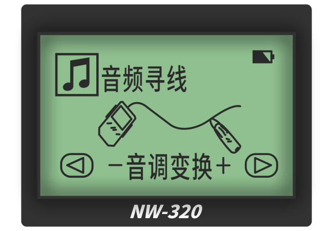 數字音頻尋線與模擬音頻尋線的區別在哪兒？